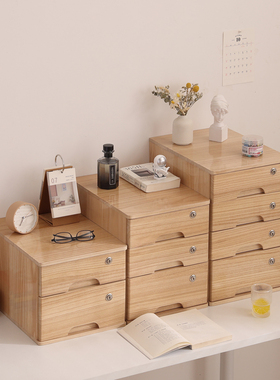 带锁实木收纳整理盒抽屉式多层办公室桌面文件柜QA4桌上储物小柜