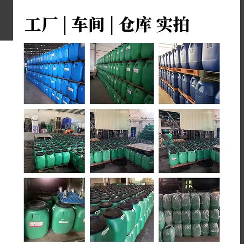 黑豹防水涂料楼屋顶外墙补漏防漏JS聚合物卫生间Q水池50公斤大桶