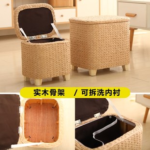 凳小沙发矮 家用门口藤编收纳凳子编织储x物凳创意可坐多功能换鞋