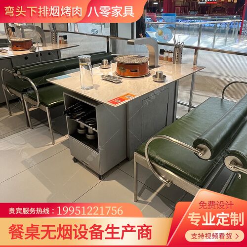 商用不锈钢d韩式烤肉桌子自助无烟泥炉炭火下排烟岩板烧烤店桌椅