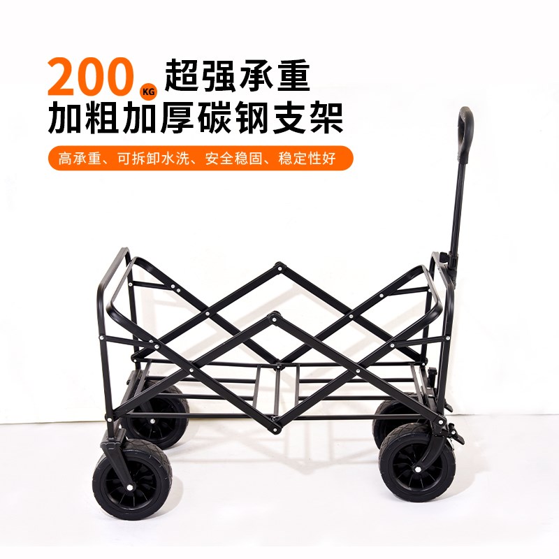 尚烤佳野营车营地车车露营小推车购物H买菜搬家板车户外小拉拖车