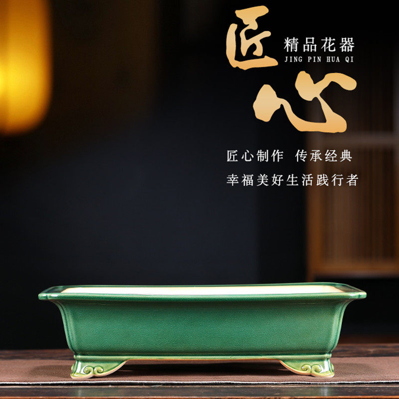 高档紫砂盆景盆大长方盆多肉老桩盆栽青瓷冰O裂釉盆张治诚日式盆