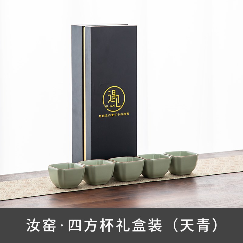 高档天青色月白汝窑开片可养主人杯陶瓷单杯茶杯S家用办公会客送