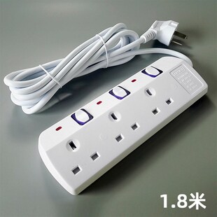 内地澳洲适用 港版英标转国标中规 B英规转换插座排插拖板13A转10