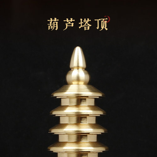十三13层铜实心文昌塔刻字九层黄铜文昌塔送孩子礼品学Z习课桌摆