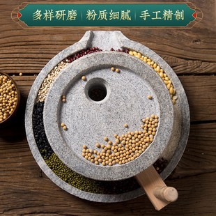 石磨磨盘家用小磨手工磨豆浆石头小磨盘手推石磨S复古小石磨手动