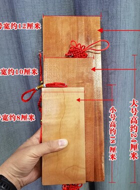 大号桃木吉星g高照挂件实木雕刻牌匾大门贴实木牌门口家居挂牌子