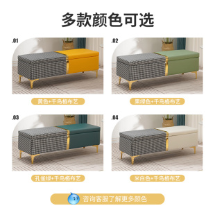 凳家用客厅长条沙发凳A收纳凳储物凳科技布卧室床榻床尾 玄关换鞋