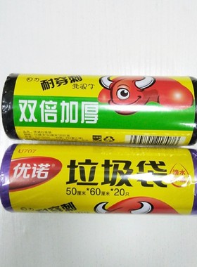 垃圾袋家用加厚款大号厨房厨余黑色超大中J号桌面迷你洁成50*60