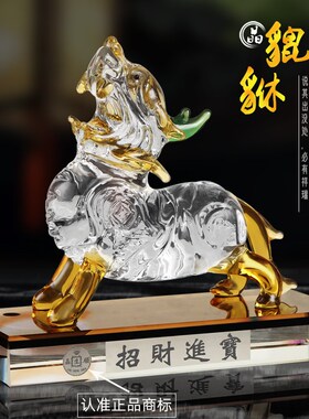 人造水晶貔e貅家居风水客聚财办公室桌面保险柜汽车吉祥物摆件