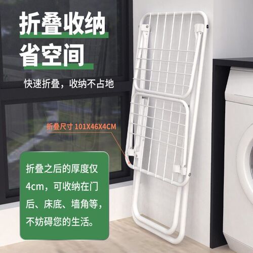 酒店x型落地晾衣架n阳台折叠晒衣架室内外免安装晒被收纳衣架