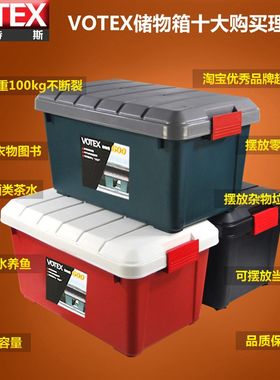 汽车后备箱储物箱置物盒座式杂物B整理归纳箱 车载行李厢收纳箱子