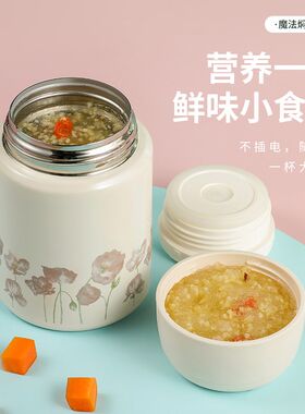 焖烧杯银耳羹燕窝焖粥神器316A不锈钢上班族多功能便携保温饭盒