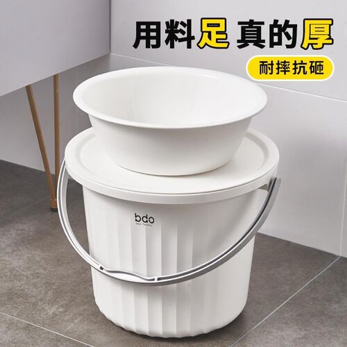 bdo带盖舍水桶家用加厚手提桶坐塑料盆澡学K生宿套装可洗桶塑376