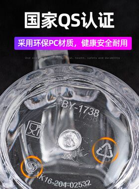 亚克力酒杯同归于尽啤酒杯双v人连体抖音杯子创意个性潮流酒吧扎