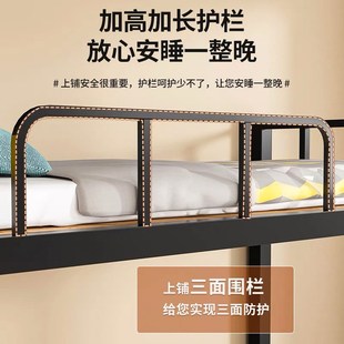 上下铺铁架床学生k宿舍员工工地双层高低架子铁艺双人寝室公寓铁