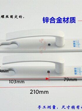 塑钢大门锁8525锁体平开门执手锁房门卫生间阳M台把手锁具8530包