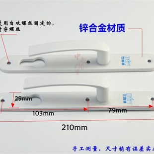 塑钢大门锁8525锁体平开门执手锁房门卫生间阳M台把手锁具8530包