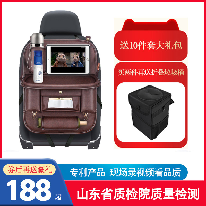 掌舵者 汽车内饰车载座s椅后背多功能折叠餐桌收纳挂袋置物储物箱