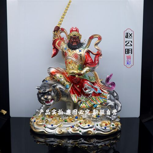 包邮树脂像 武财神赵公明 玄坛元帅赵H玄坛财神像 家用工艺品摆件