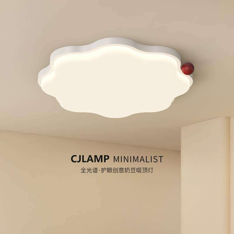 新中法式奶油风客厅吸顶灯具全屋套装大厅护眼侘寂风创意奶豆主灯,电子元器件市场,其它元器件,淘宝优惠券,粉丝福利购,淘宝优惠卷