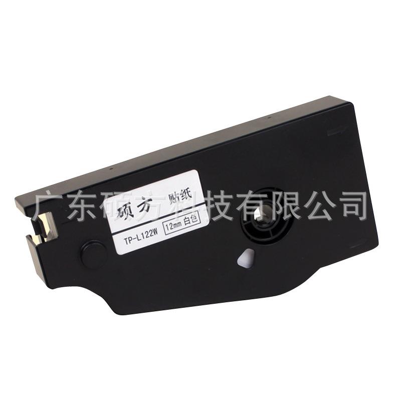 硕方TP70/76/80/86线号机贴纸TP-L122W打码机贴纸12mm白色标签纸