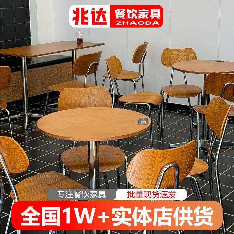 简约西餐厅桌子复古风咖啡厅海洋板方桌网红餐厅商用家具圆桌长桌