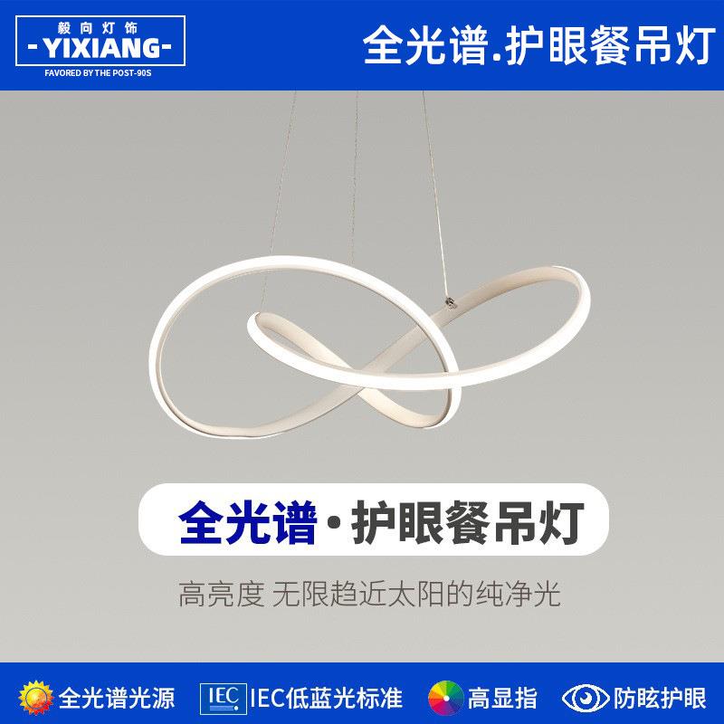 全光谱创意客厅吊灯现代简约卧室灯北欧轻奢房间家用环形餐厅灯饰