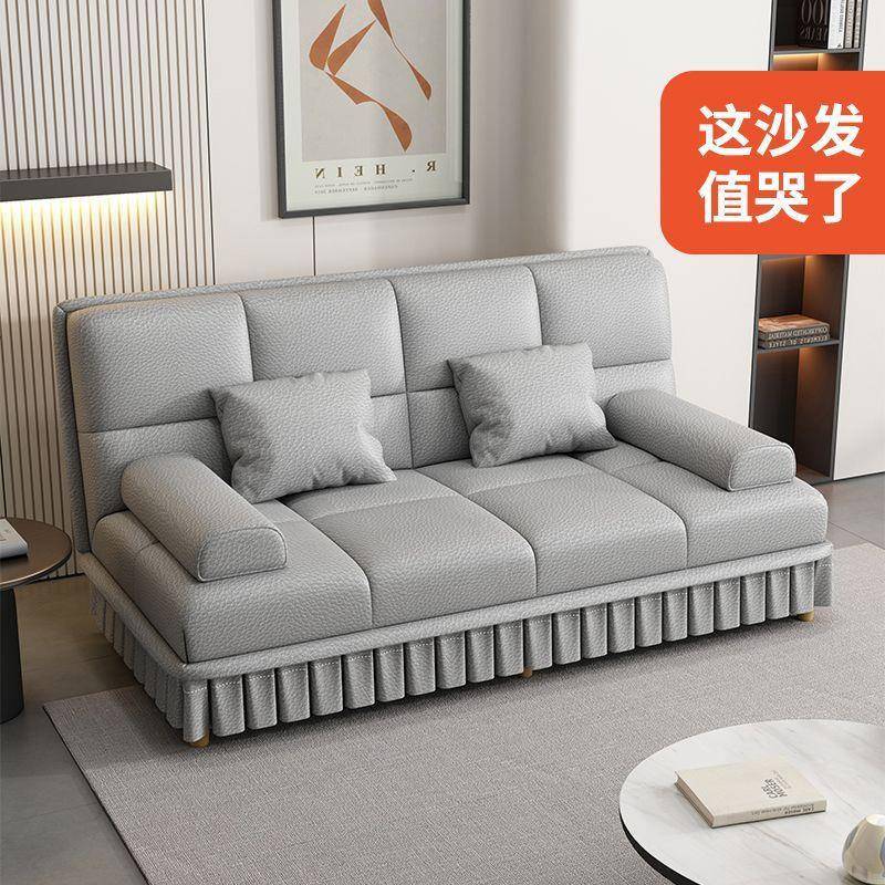 沙发床两用多功能折叠小户型简约猫爪皮客厅懒人出租屋耐用服装店