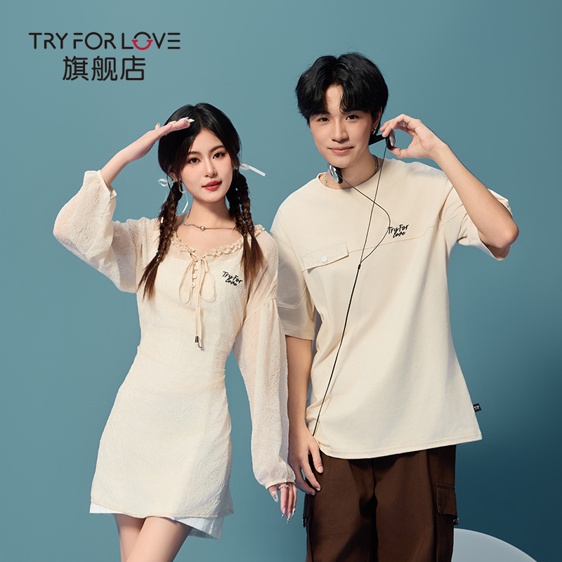 tryforlove情侣装一衣一裙短袖t恤连衣裙女2025夏季新款休闲时尚