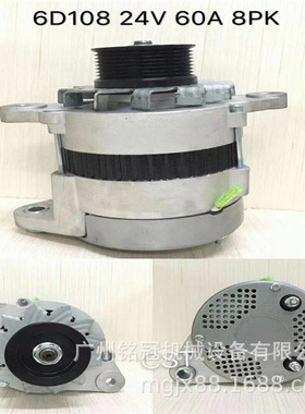 PC200-8 PC220-8MO PC240-8 6D107 QSB6.7发动机发电机 挖机配件