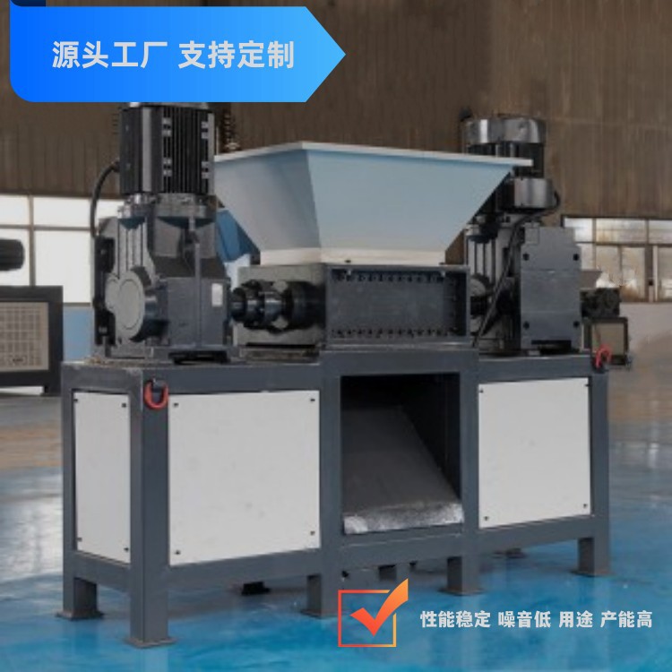 双轴撕碎机定制再生资源粉碎机