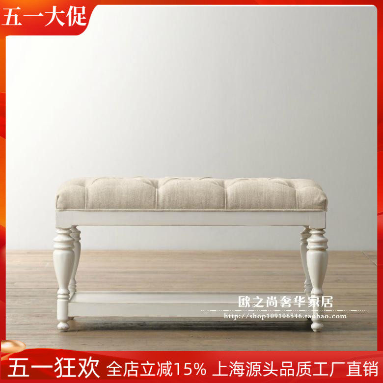 RH美式乡村实木布艺床尾凳 沙发长凳欧式复古做旧换鞋凳脚凳