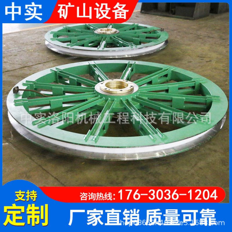 矿用游动天轮TZD-600/300矿井立井游动天轮 斜井提升天轮