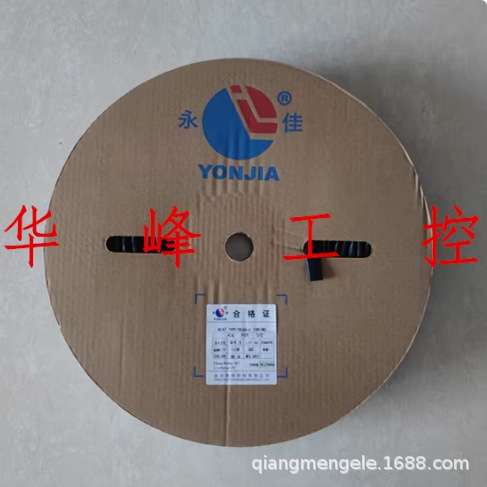 永佳YONJIA永力热缩套管3倍热缩带胶3.2 4.8 6.4 7.9 9.5双壁管