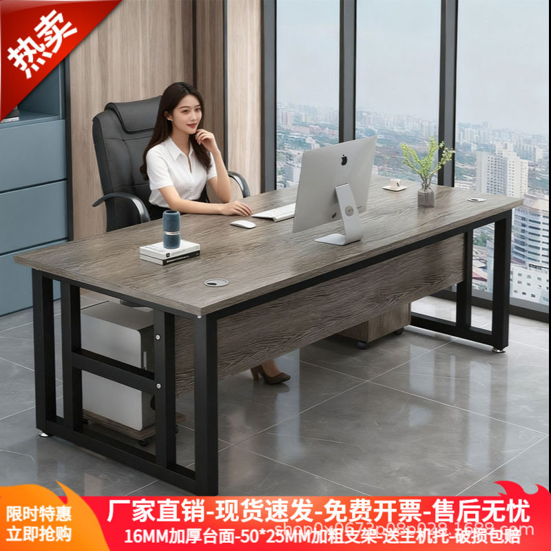 简约大班台办公电脑桌