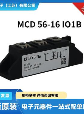 MCC21-16io8B MCC26-08io1B MCC26-08io8B原厂单向可控硅 二极管