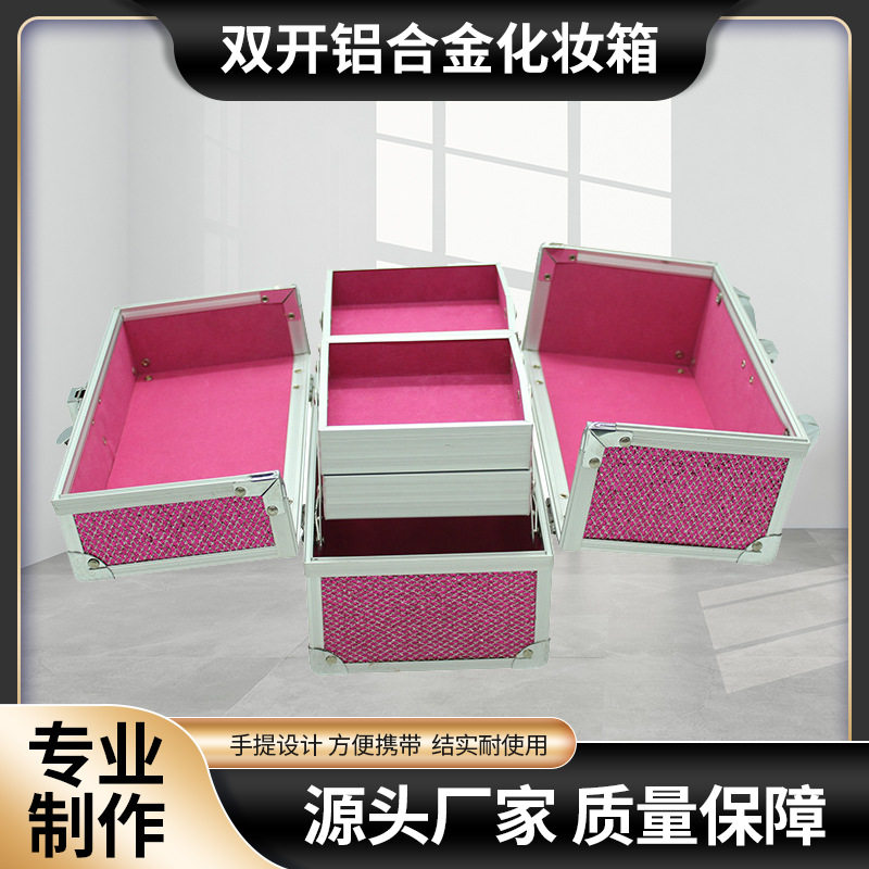 亚马逊爆款化妆箱双开铝合金化妆箱化妆工具箱纹绣箱子专业美铝箱