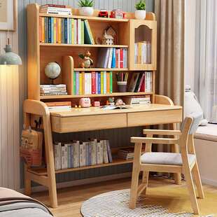 儿童学习桌可升降实木书桌书柜一体学生家用写字桌子卧室电脑桌椅