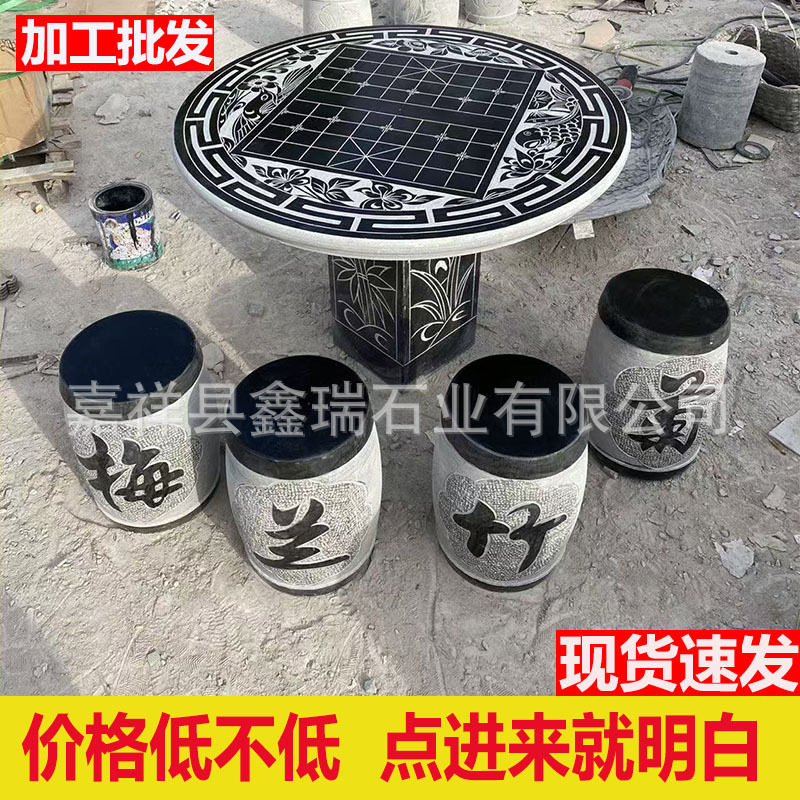 青石福字石雕圆桌花园庭院