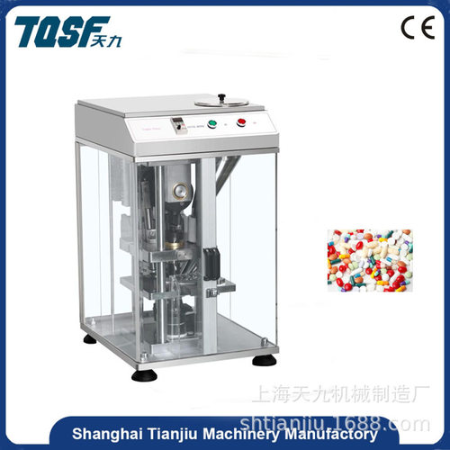 【天九机械】DP-25单冲压片机/实验室压片机/压片机