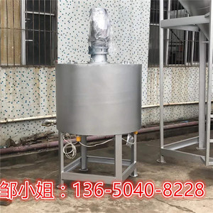 A东莞隆鼎电动液体搅拌机深圳立式加热液体搅拌机 化工液体搅拌机