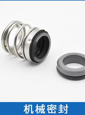 现货供应南方ZS水泵机封ZS80-65-200/30SSC机械密封水封密封件