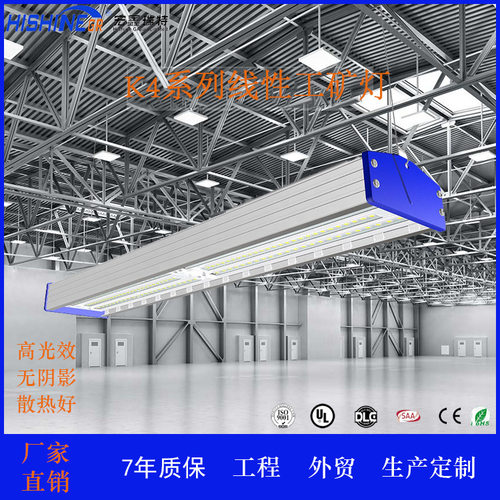 出口北美LED工矿灯蓝色堵头100W