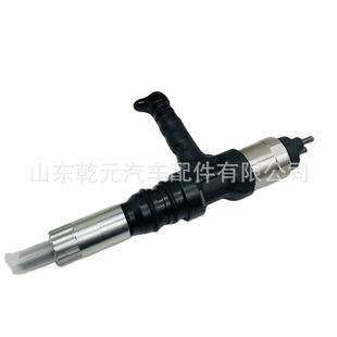 共轨喷油器总成 2470 全新燃油喷油器 095000