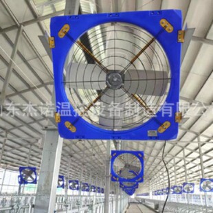 塑料框牛舍风机耐腐蚀牛场专用颈夹风机牛舍降温悬挂牛舍风扇工厂
