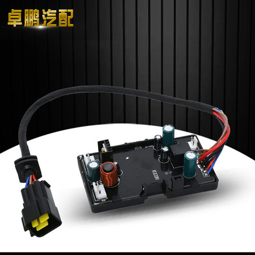 汽车空调配件 驻车加热器主板 车载空调主板控制器 控制板