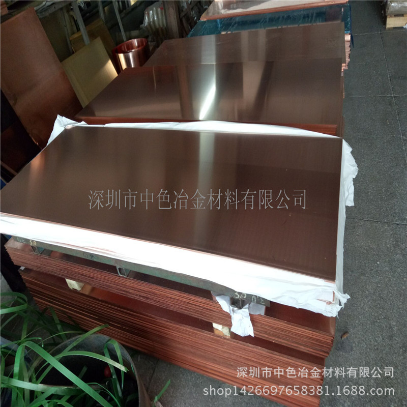 C1100软态紫铜板 批发软态紫铜管25*2MM 紫铜片 既定即发