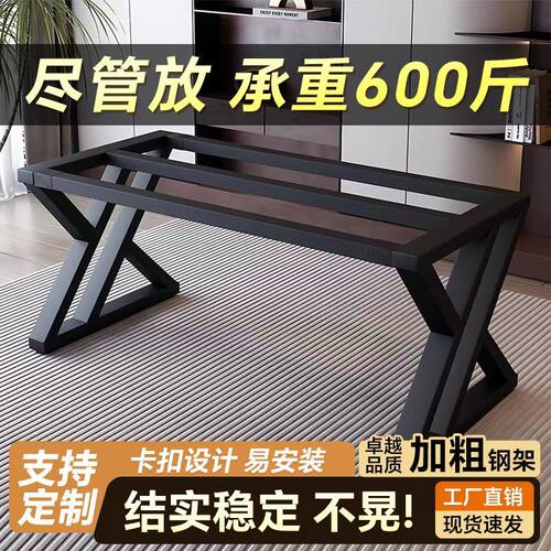铁艺桌脚桌腿支架定制