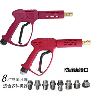 陶瓷阀芯商用耐压350公斤高压清洗机水枪头洗车机专用水枪洗车器